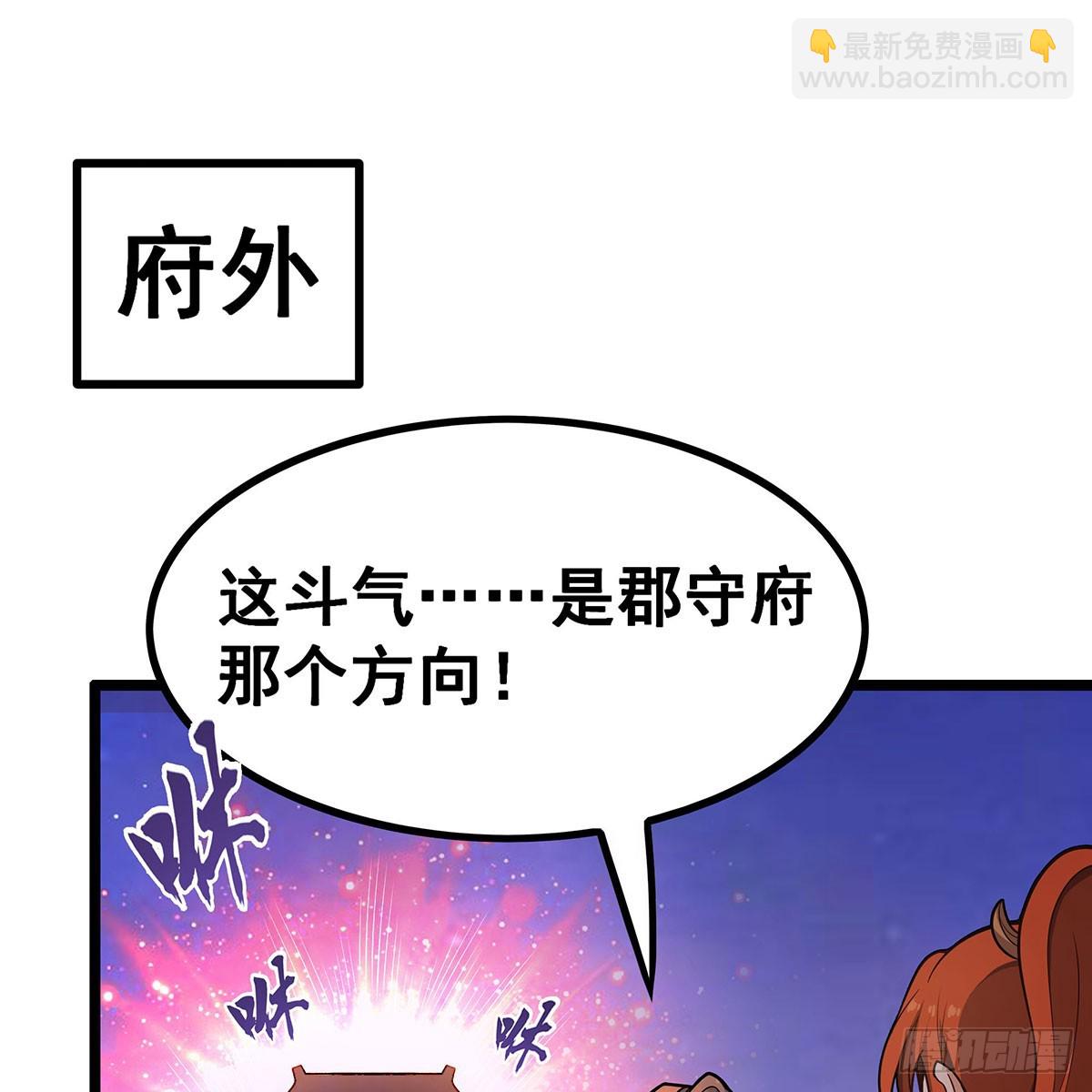第329话 恰罚酒26