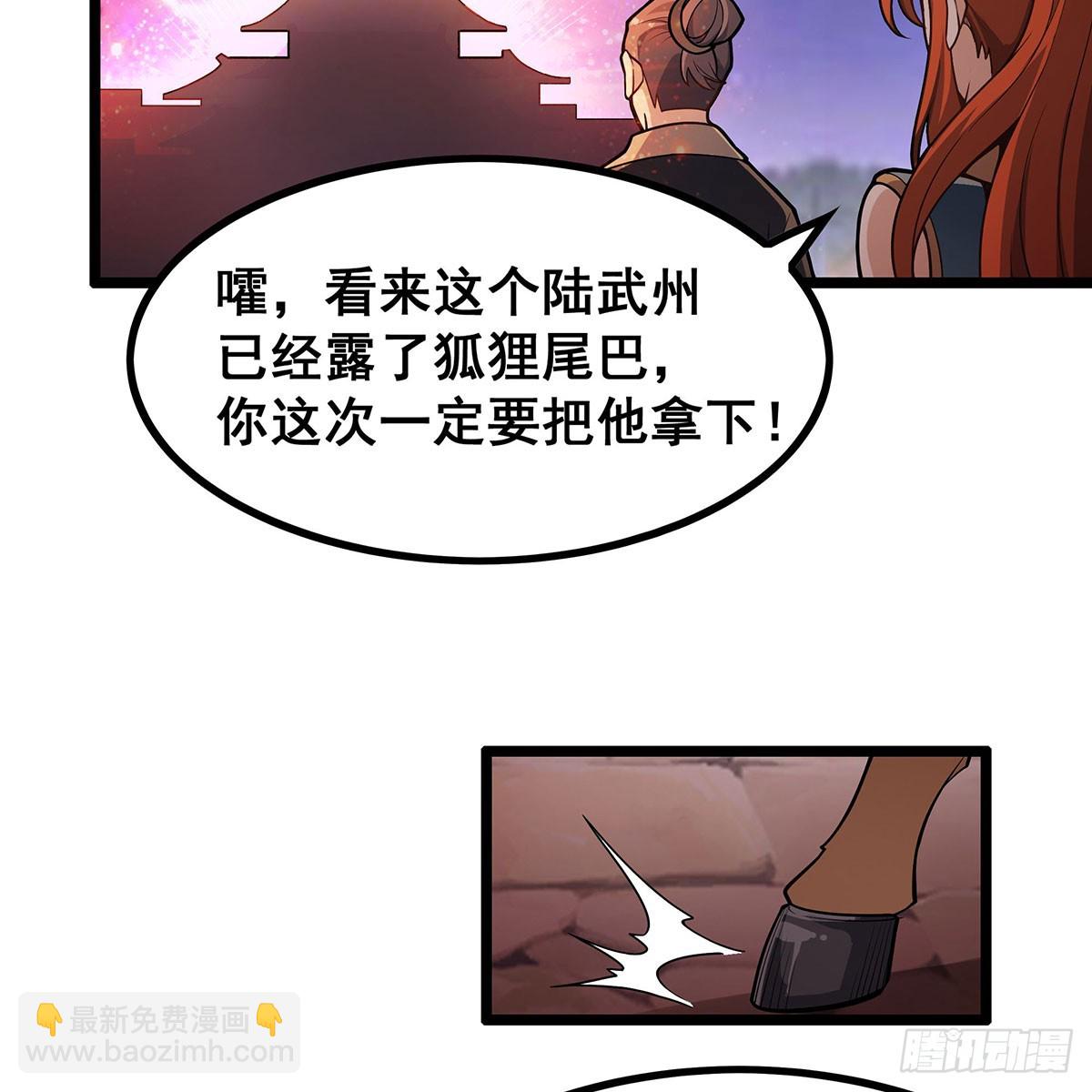 第329话 恰罚酒27