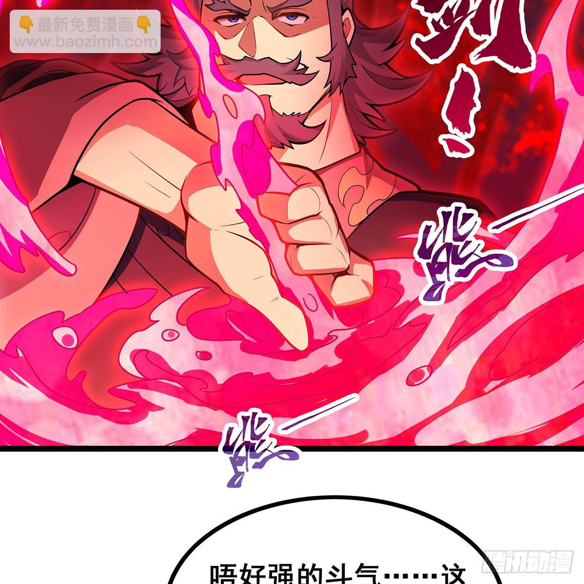 第329话 恰罚酒31