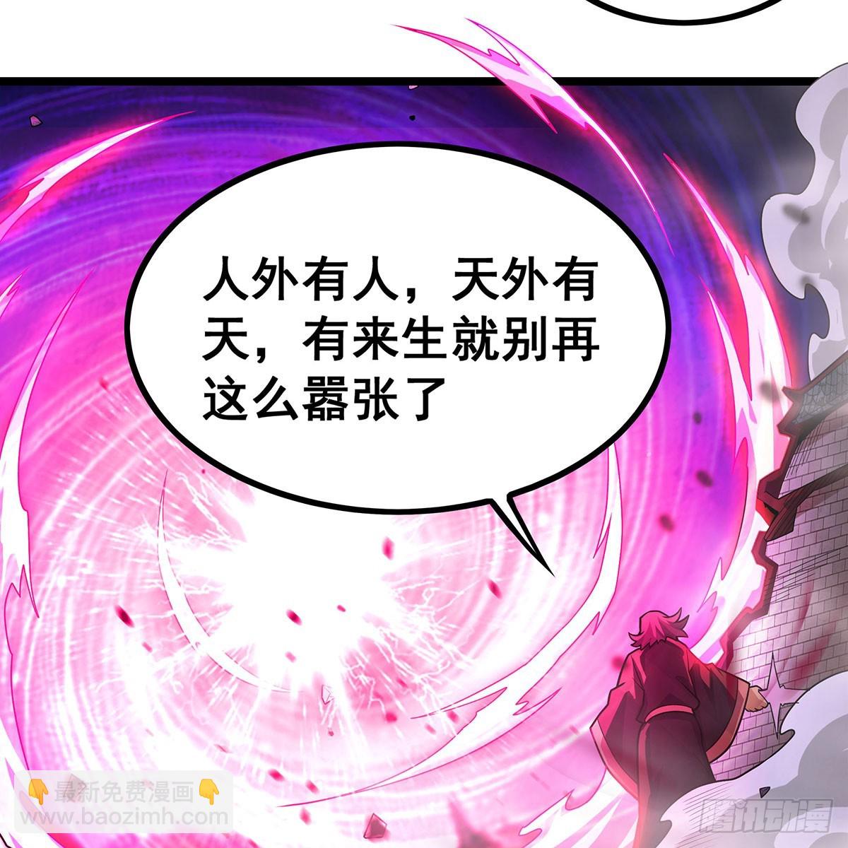 第329话 恰罚酒41