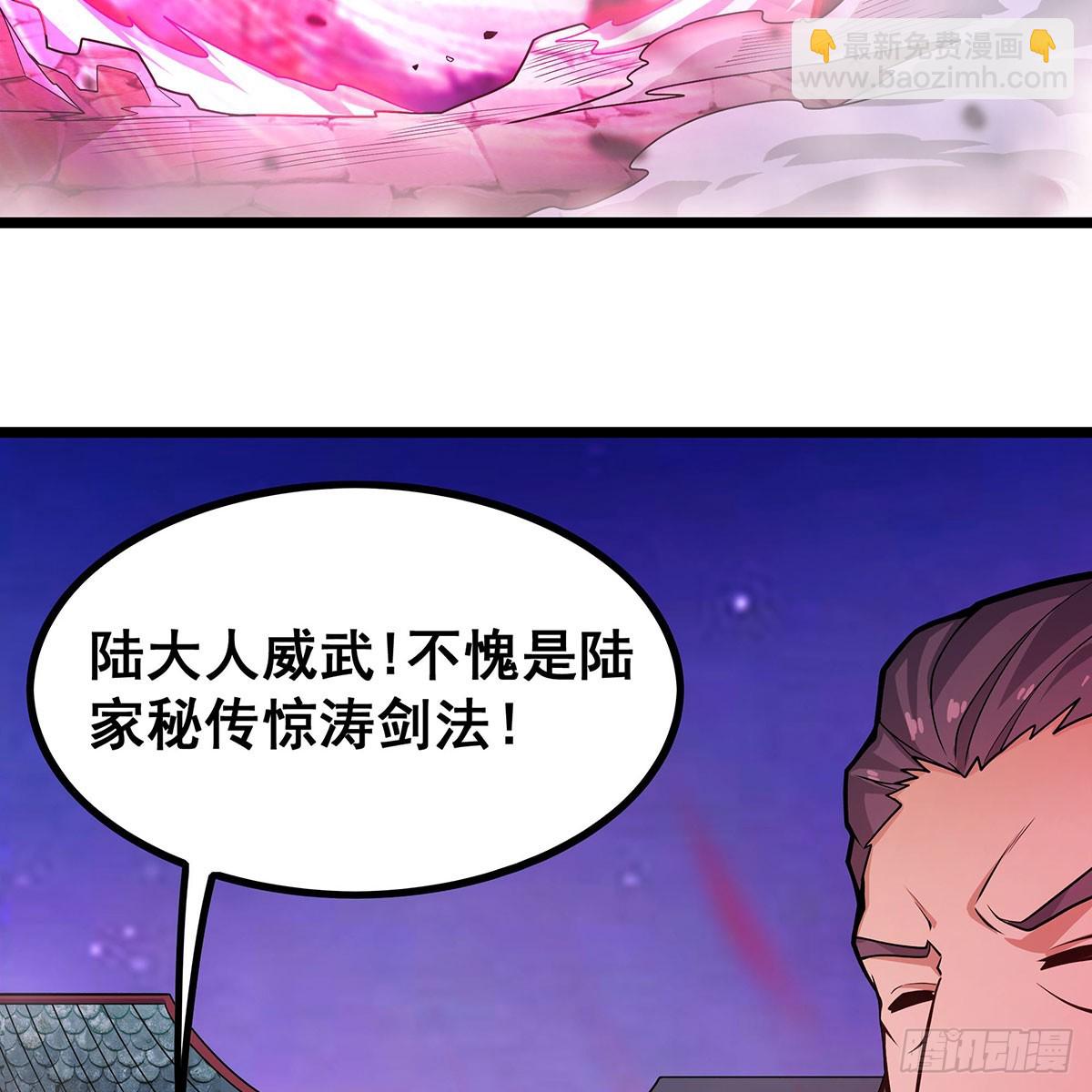 第329话 恰罚酒42