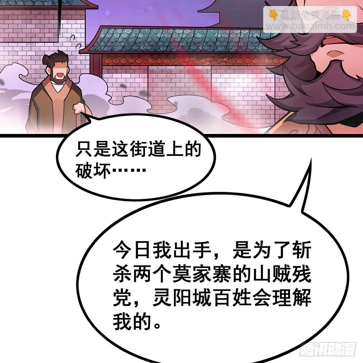 第329话 恰罚酒43