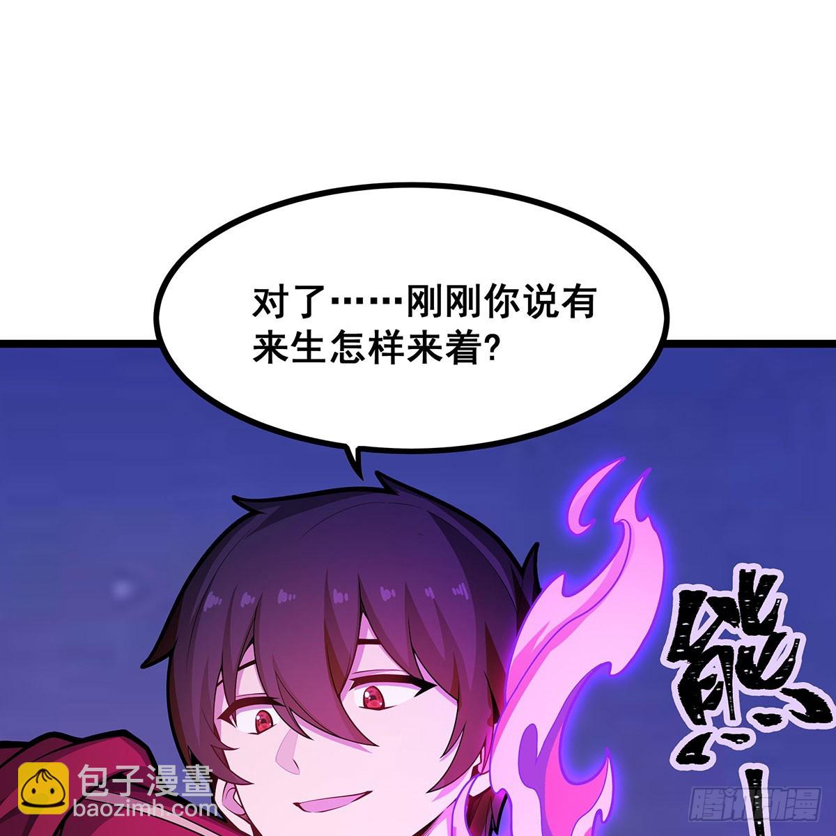 第329话 恰罚酒46