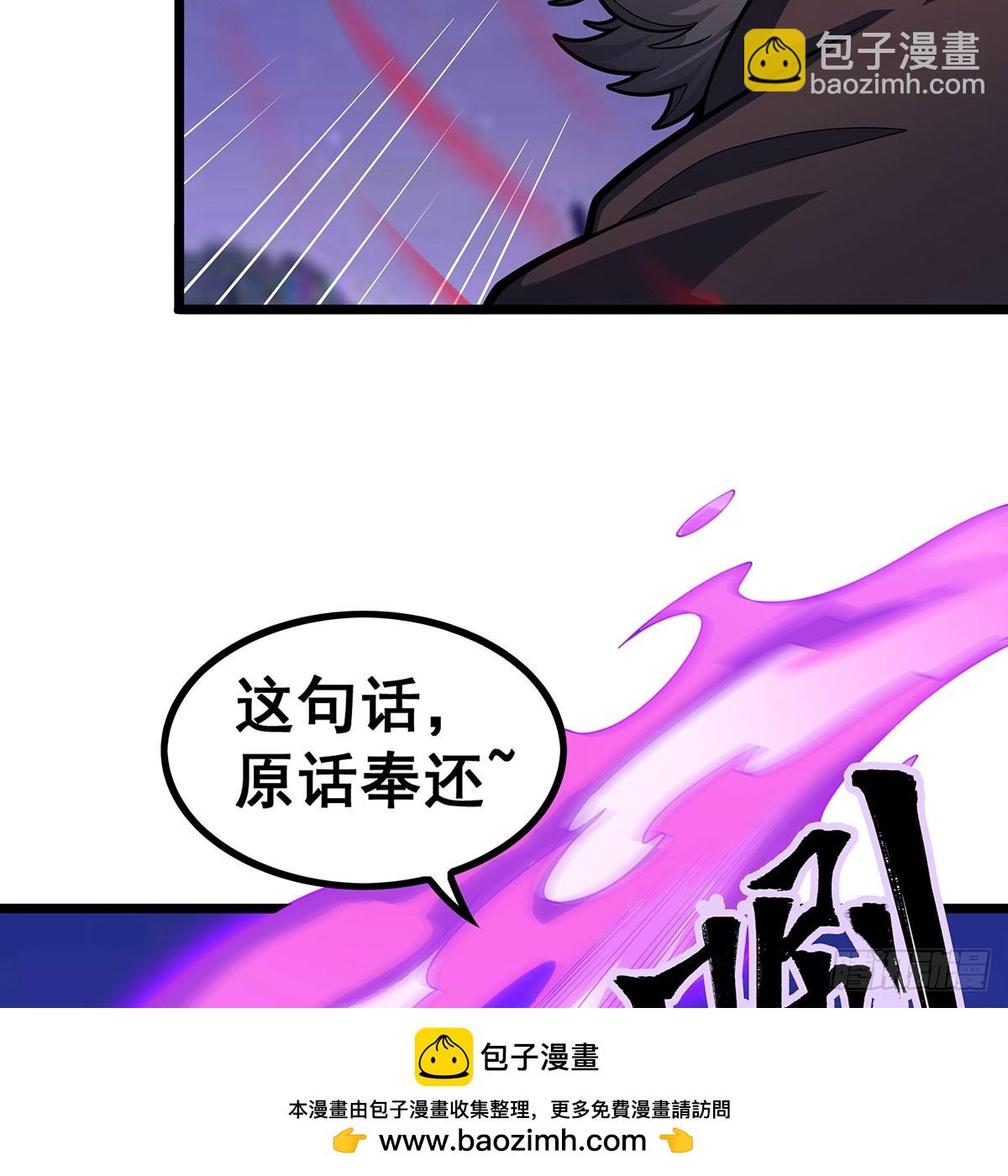 第329话 恰罚酒49
