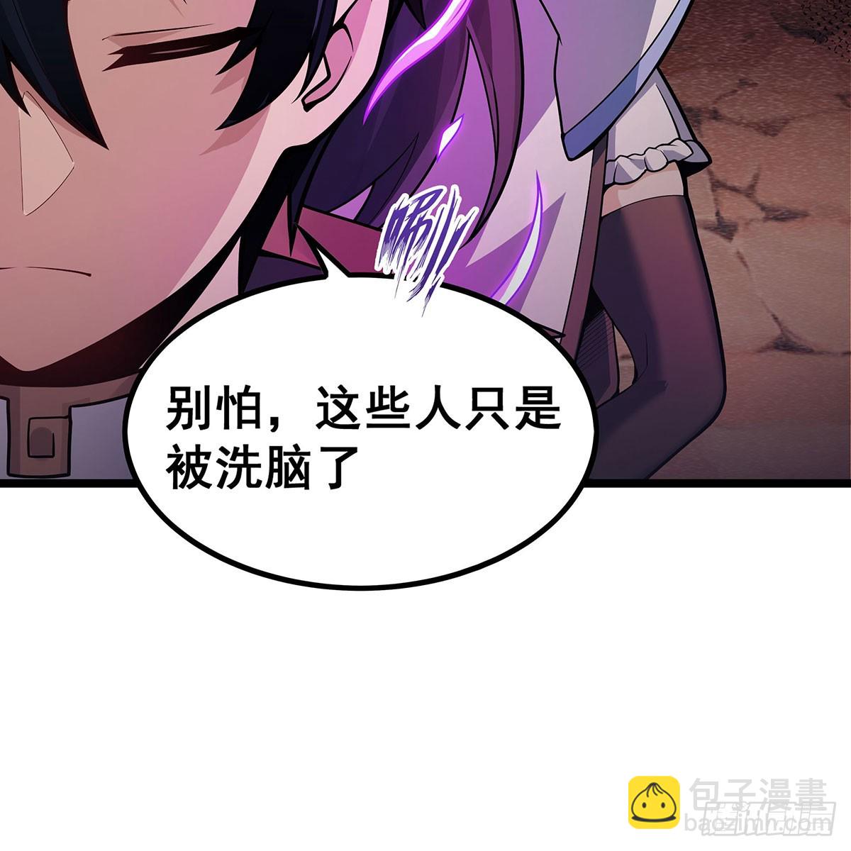 第329话 恰罚酒5