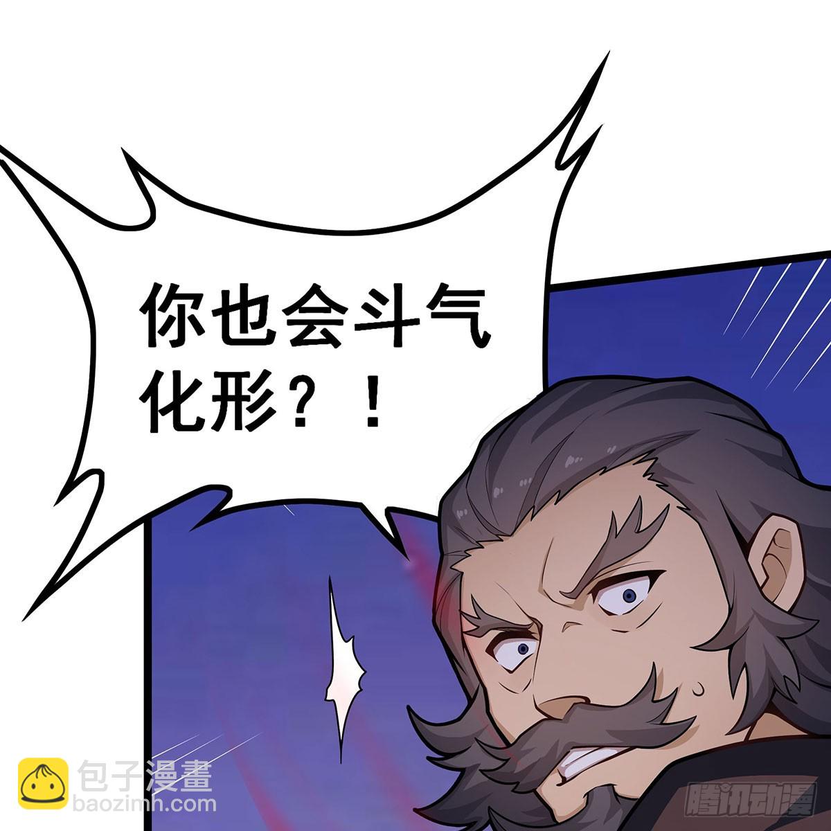 第329话 恰罚酒52