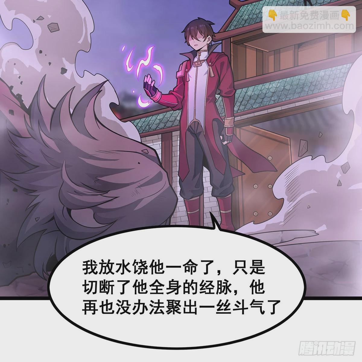 第329话 恰罚酒63