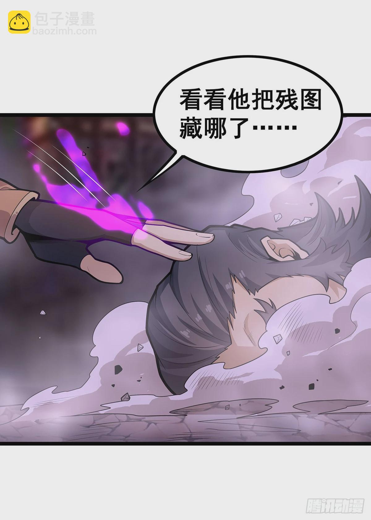 第329话 恰罚酒64