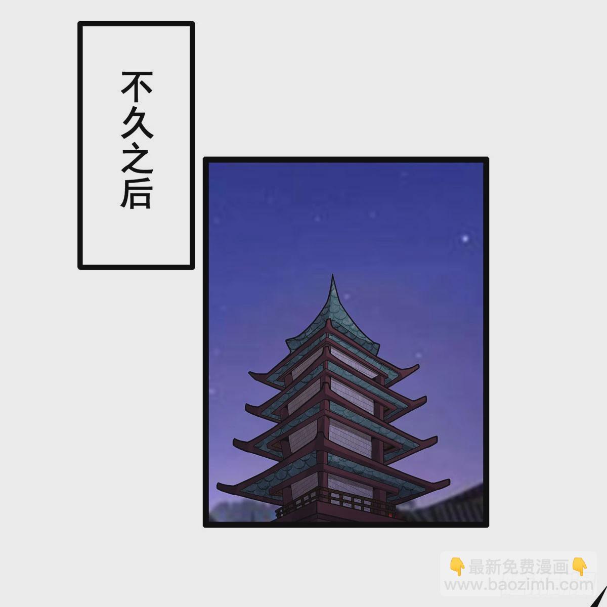 第329话 恰罚酒66