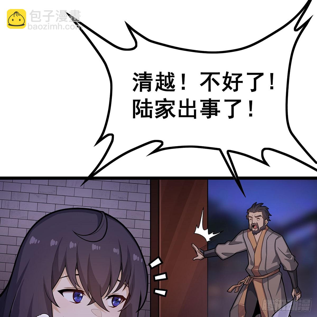 第329话 恰罚酒67