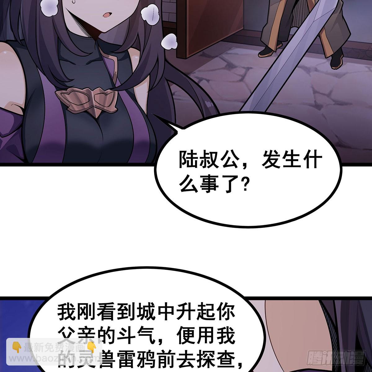 第329话 恰罚酒68