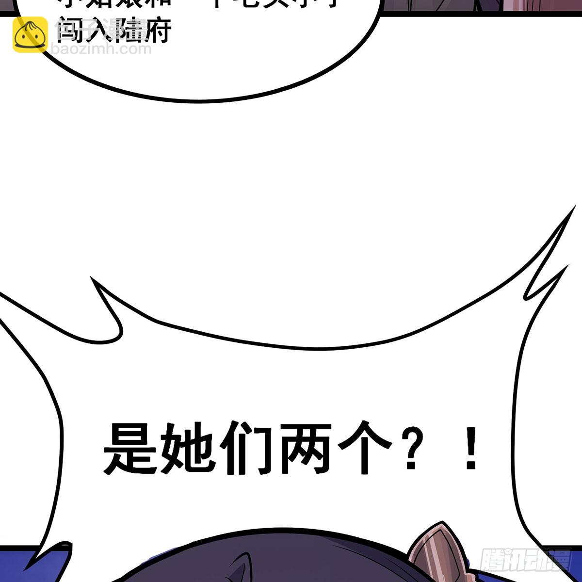 第329话 恰罚酒70