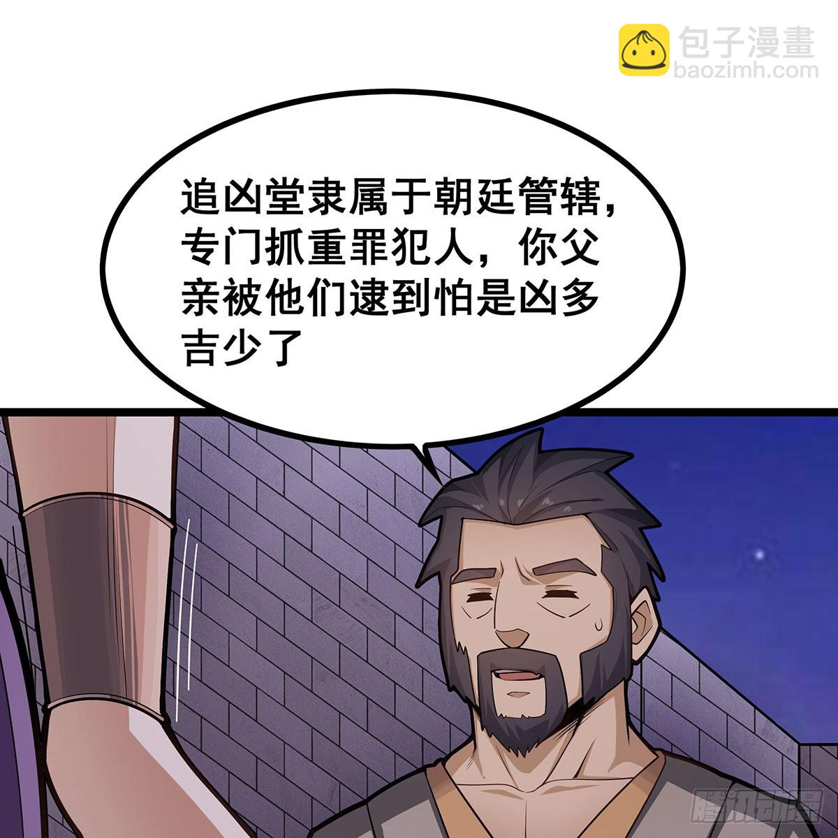 第329话 恰罚酒73