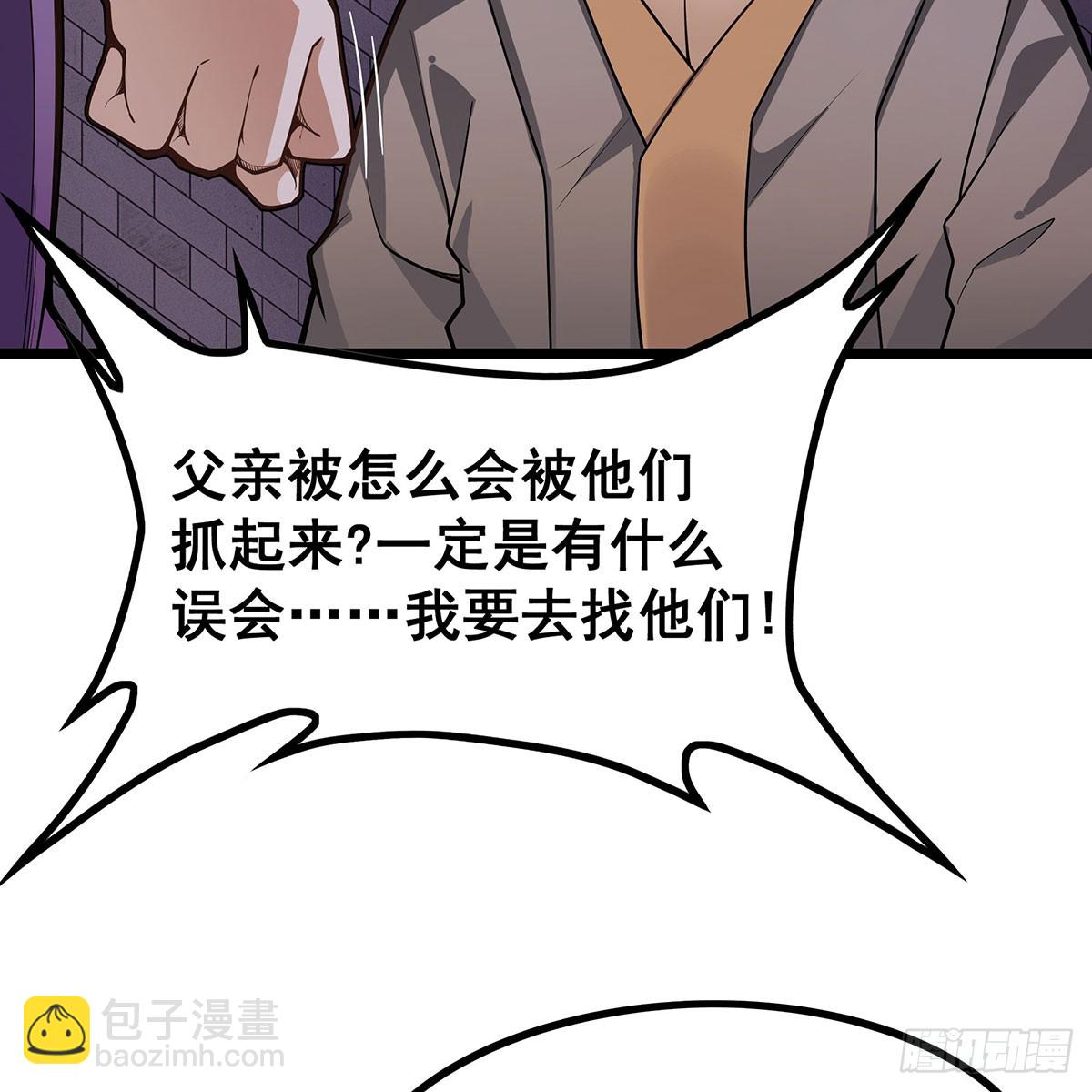 第329话 恰罚酒74