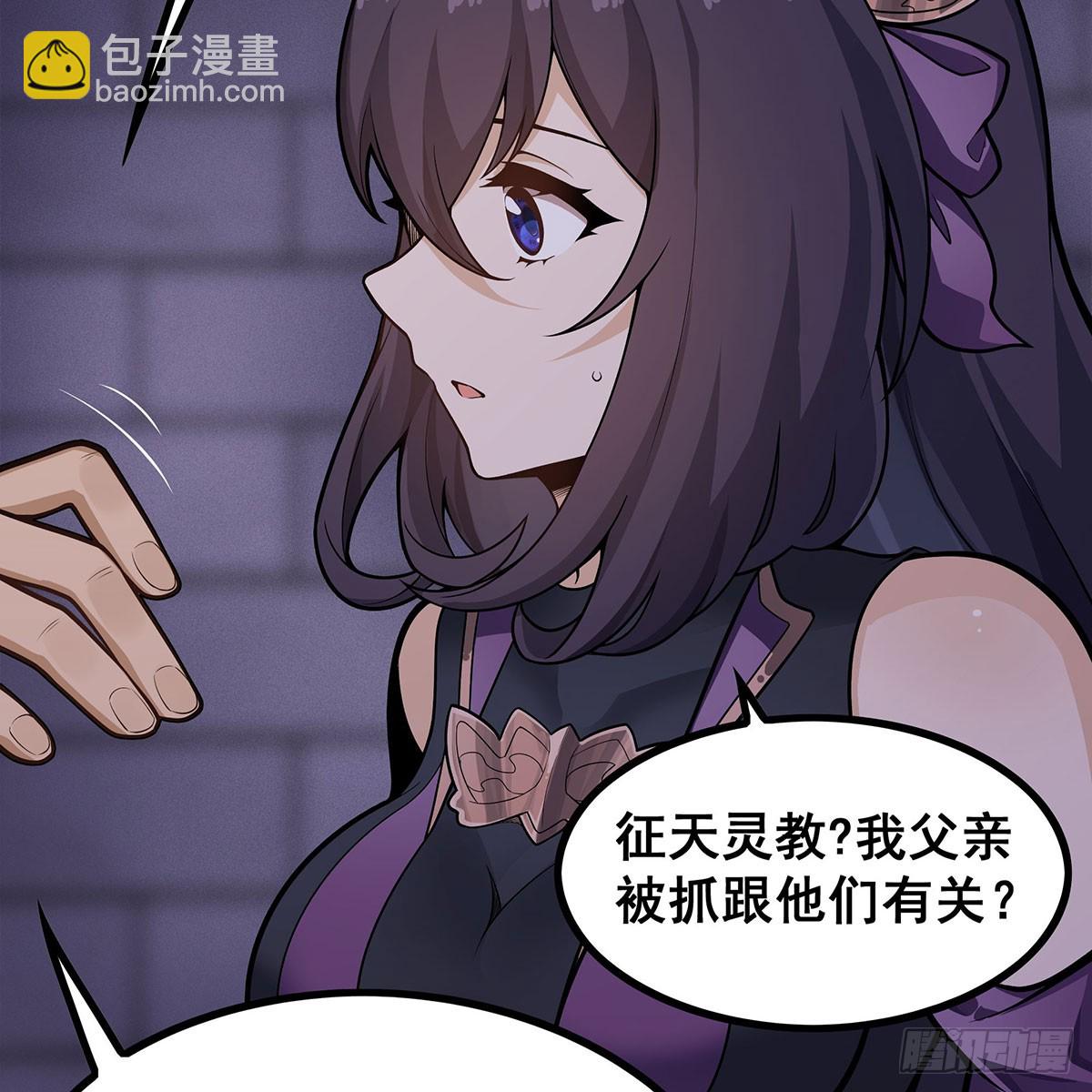 第329话 恰罚酒77
