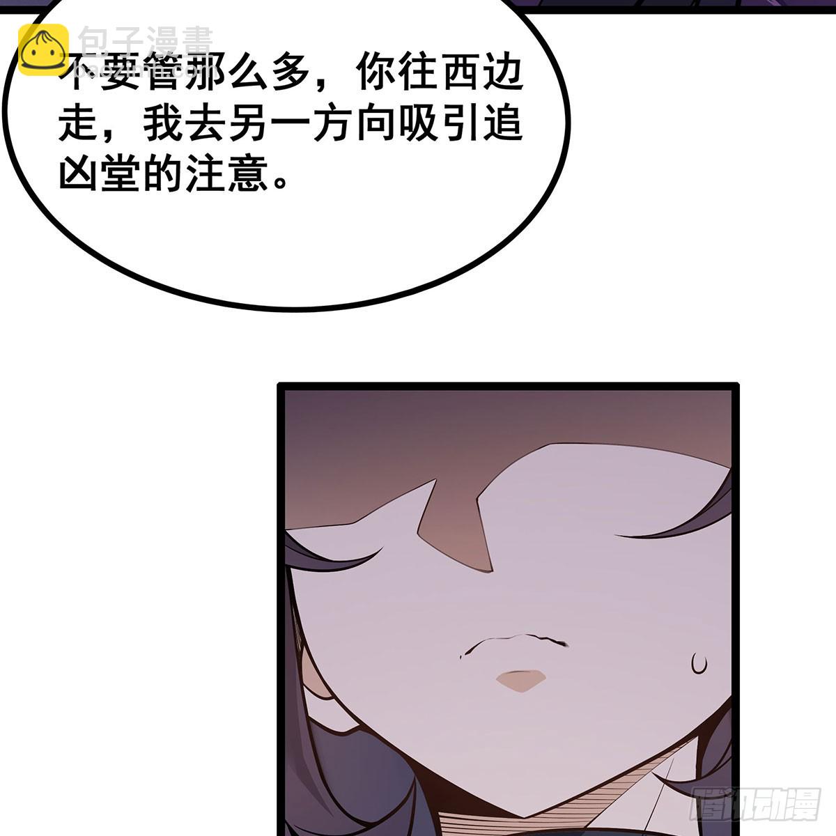 第329话 恰罚酒78