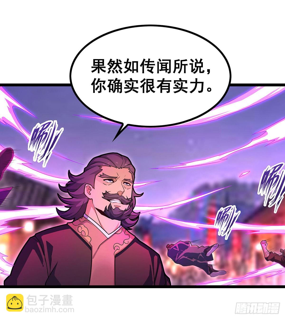 第329话 恰罚酒8