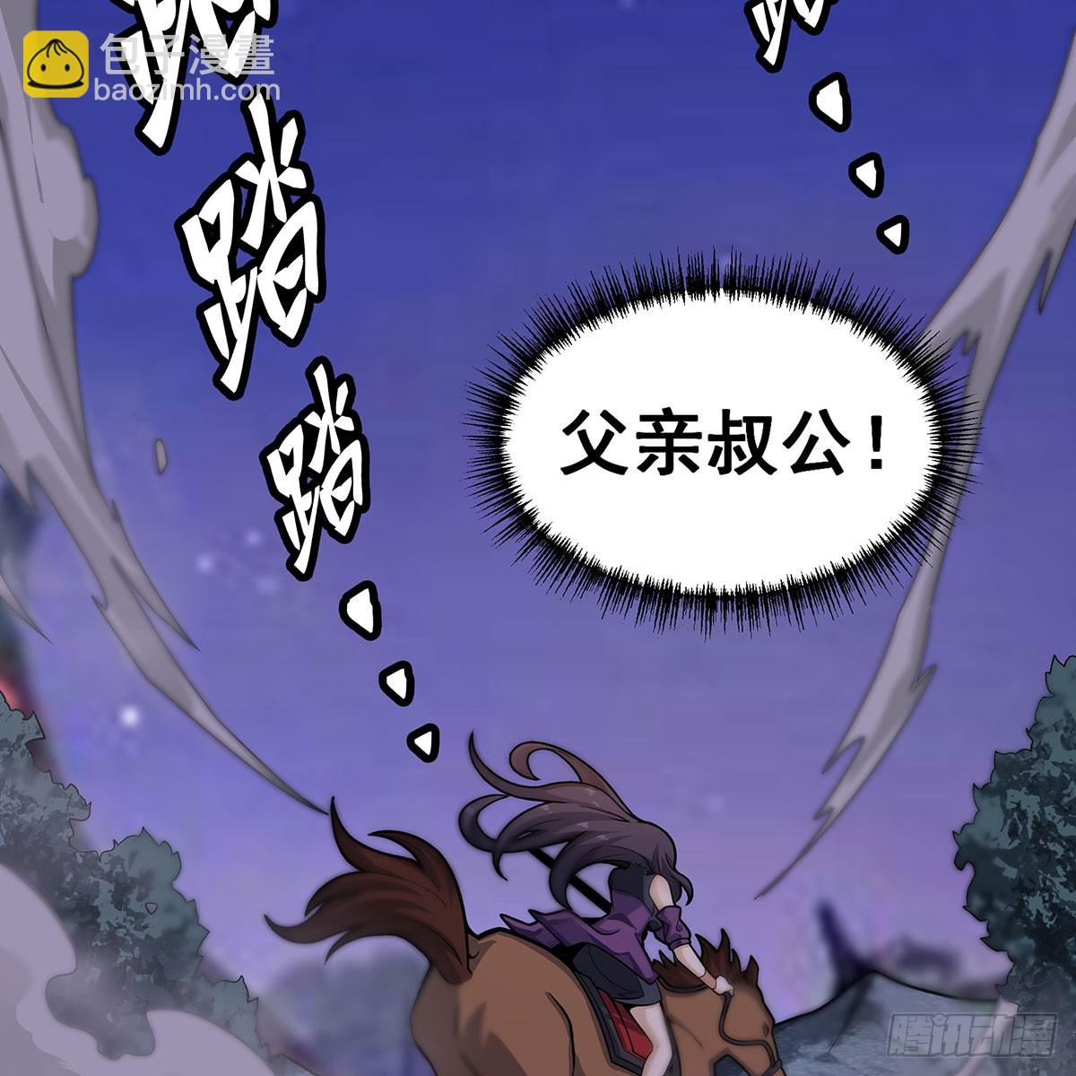 第329话 恰罚酒80