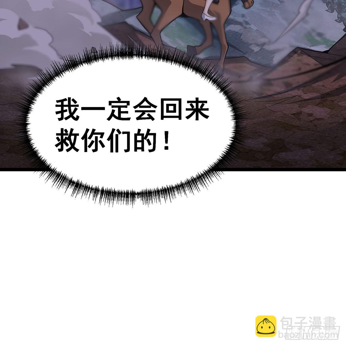 第329话 恰罚酒81