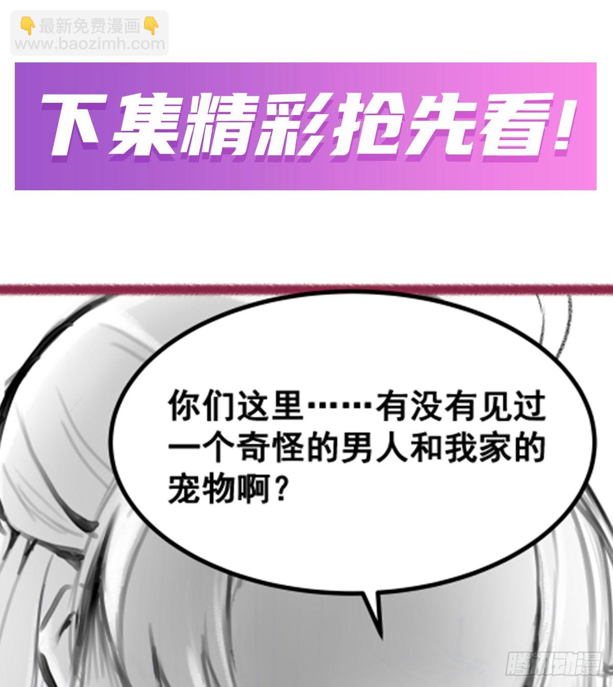 第329话 恰罚酒82