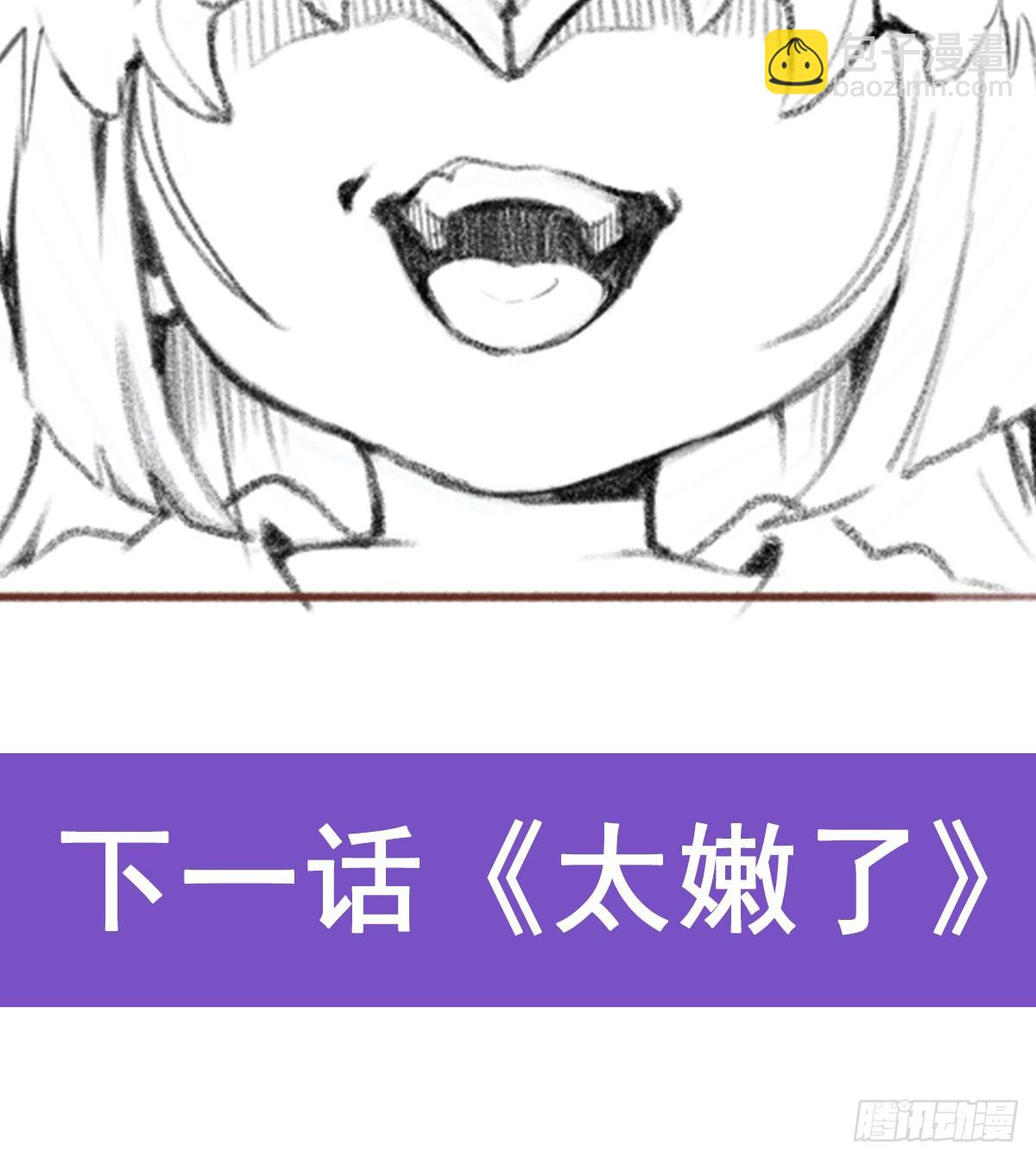 第329话 恰罚酒84