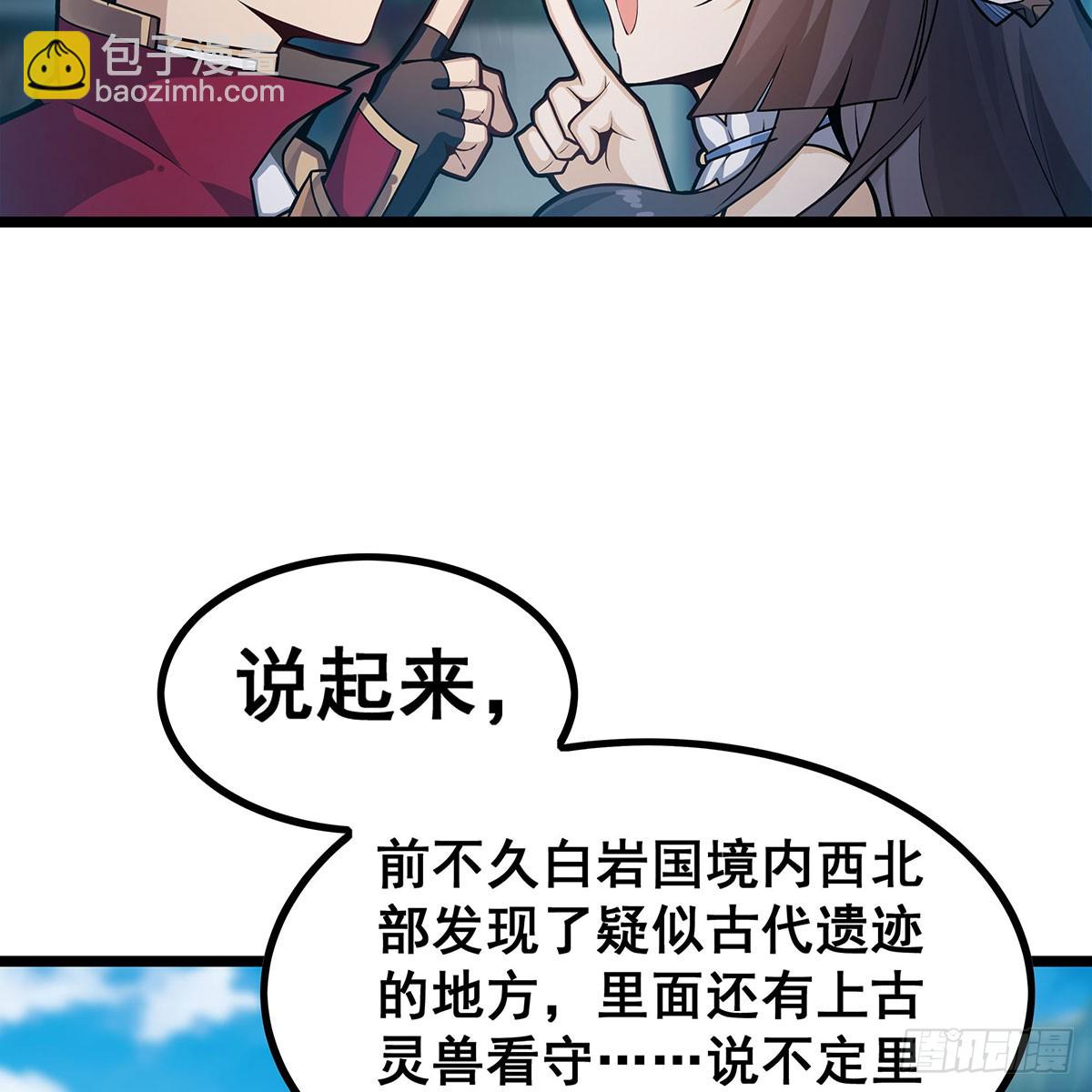 第330话 太嫩了17