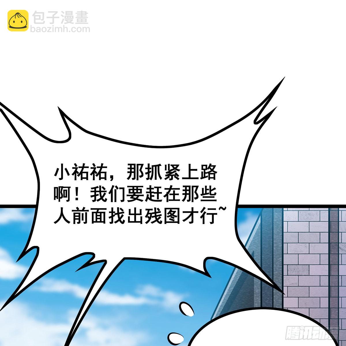 第330话 太嫩了23