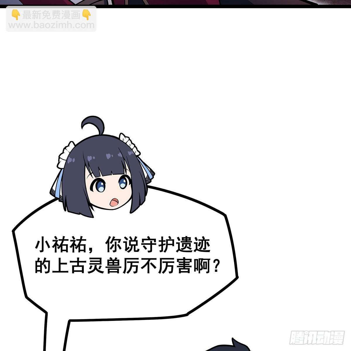 第330话 太嫩了25