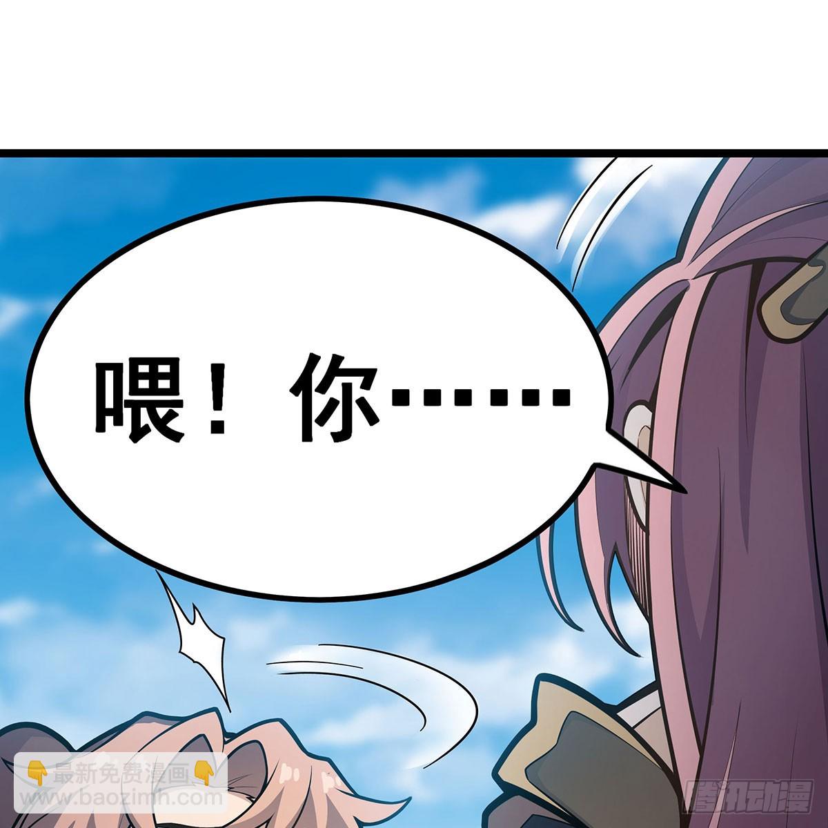 第330话 太嫩了30