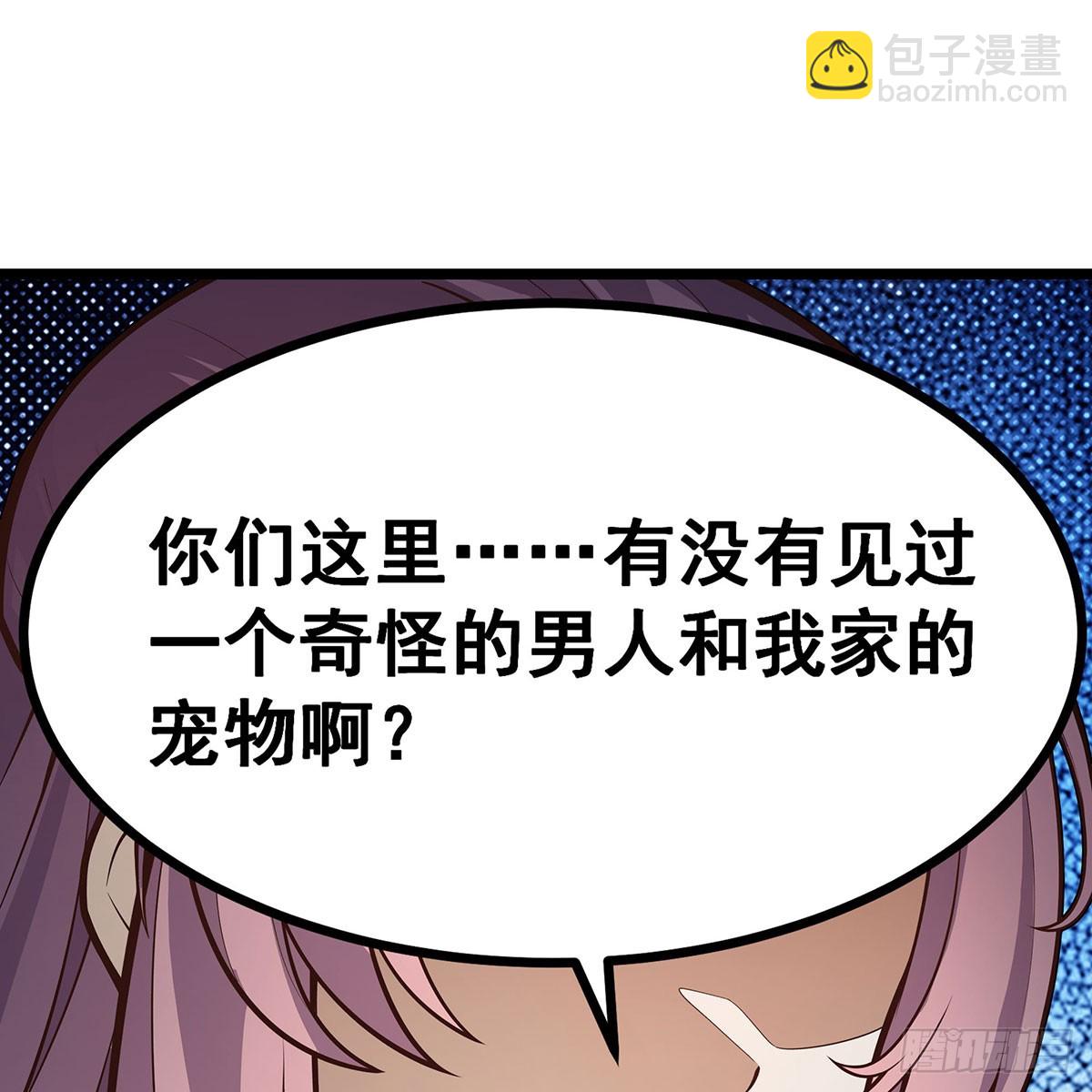 第330话 太嫩了32