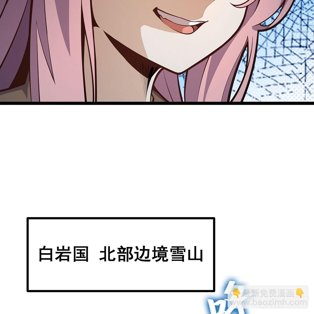 第330话 太嫩了33
