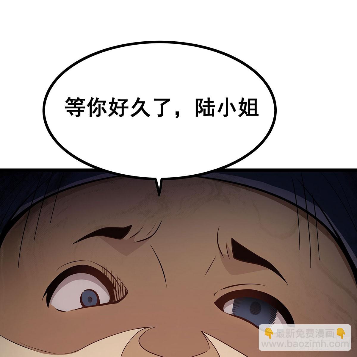 第330话 太嫩了37