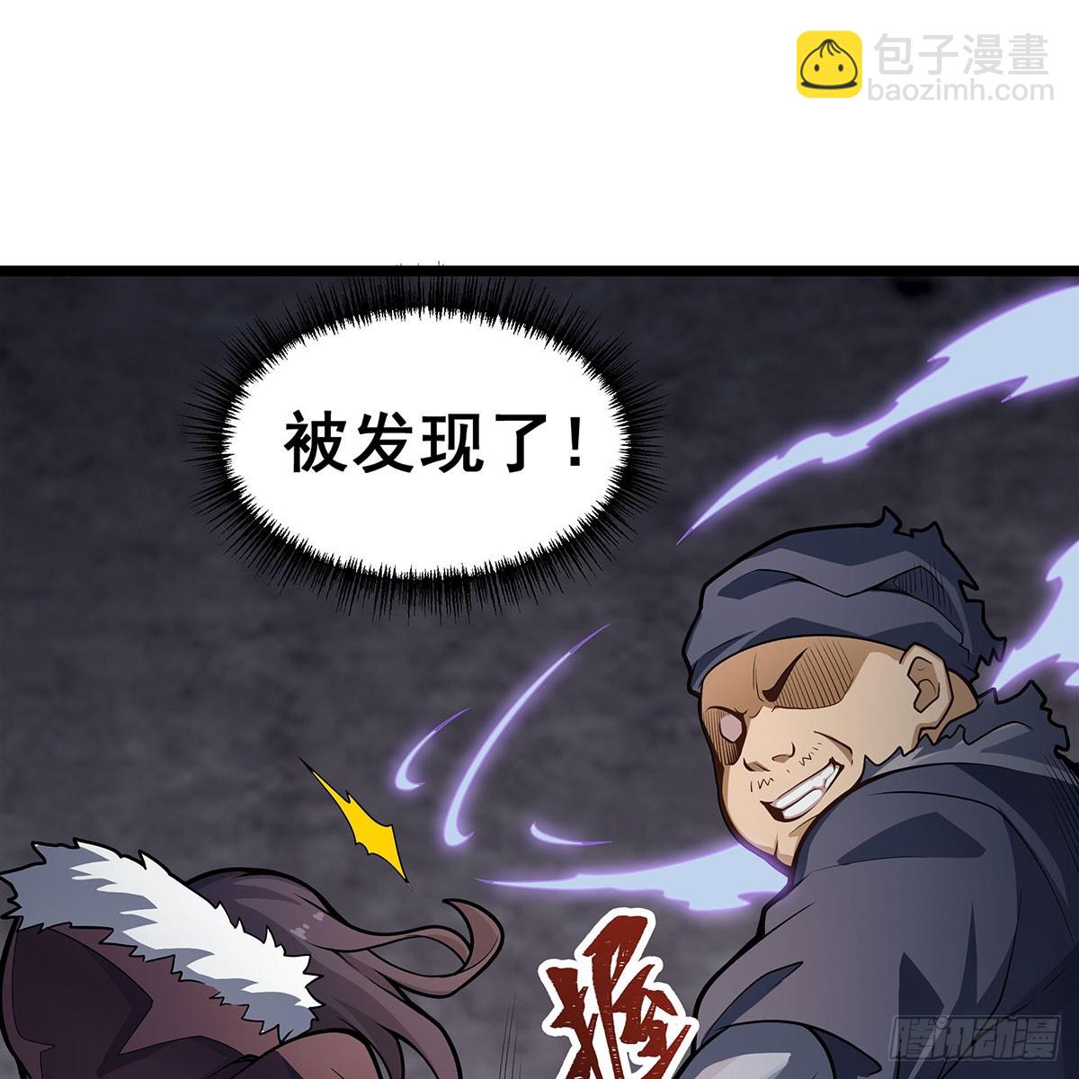 第330话 太嫩了39