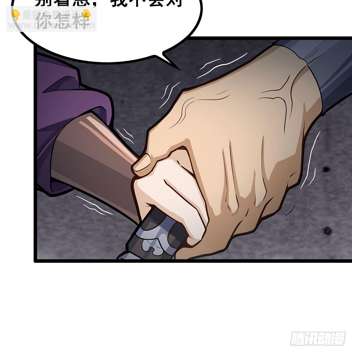 第330话 太嫩了41