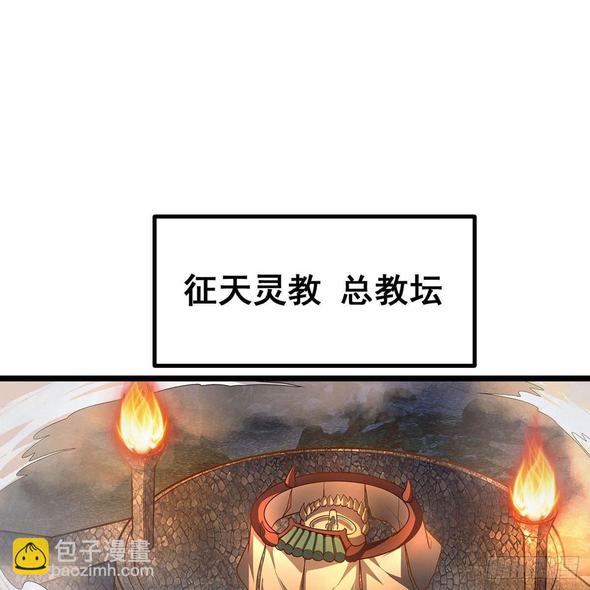 第330话 太嫩了44