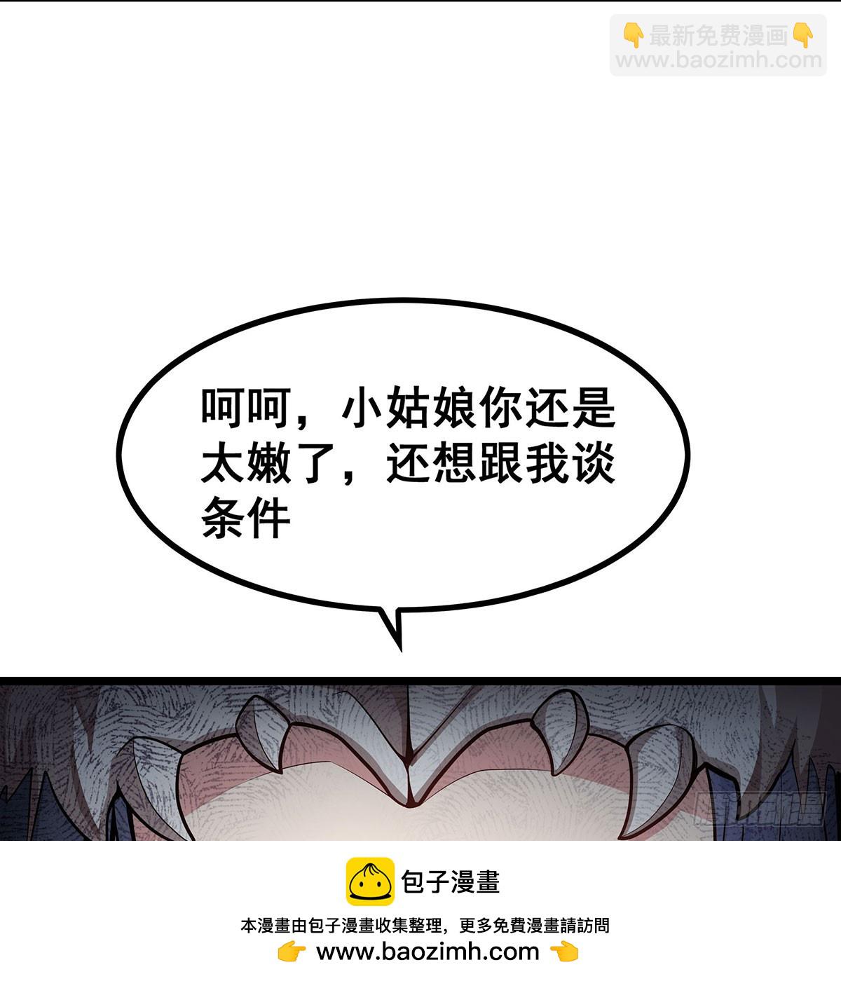第330话 太嫩了49