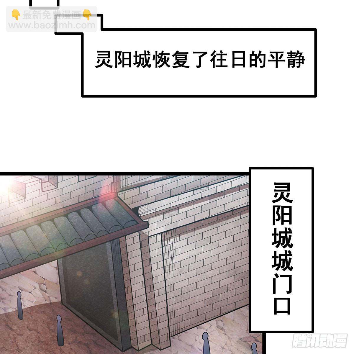第330话 太嫩了5