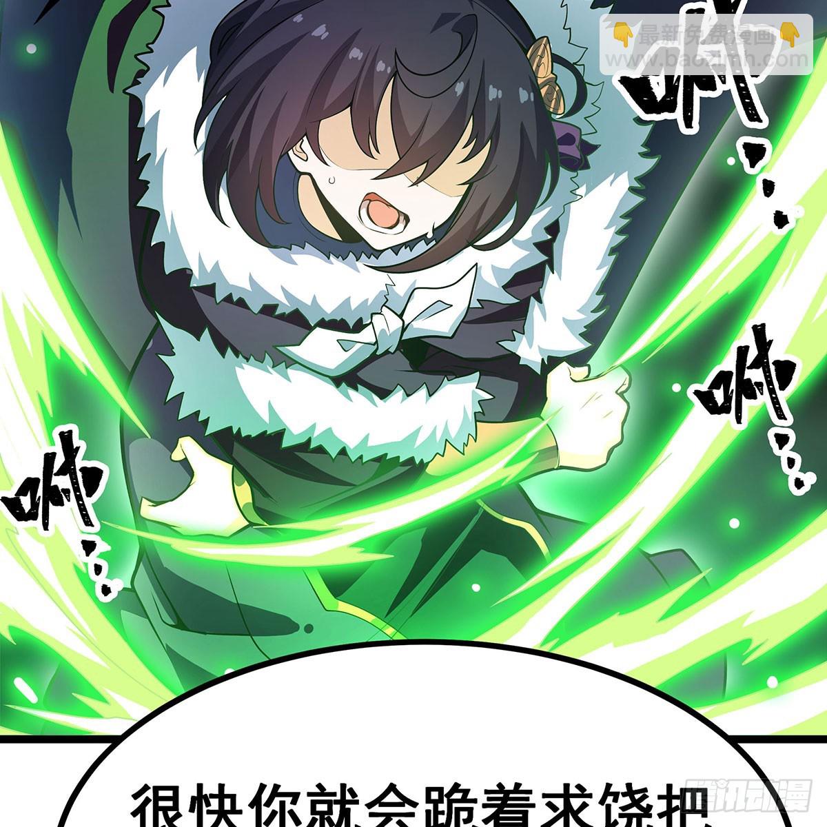 第330话 太嫩了60