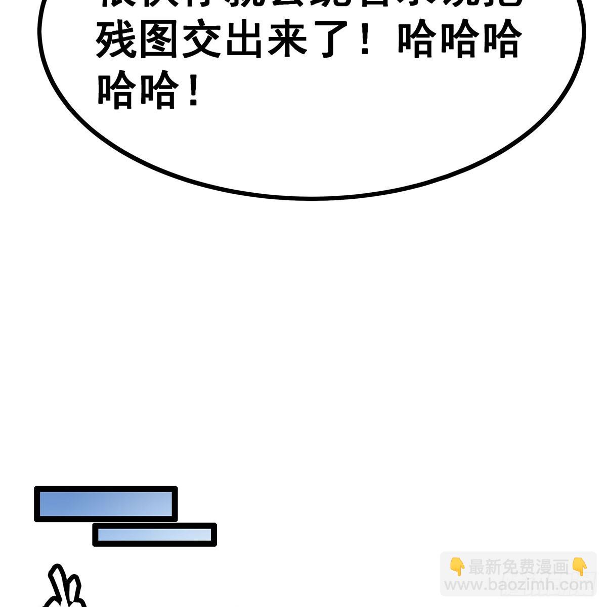 第330话 太嫩了61