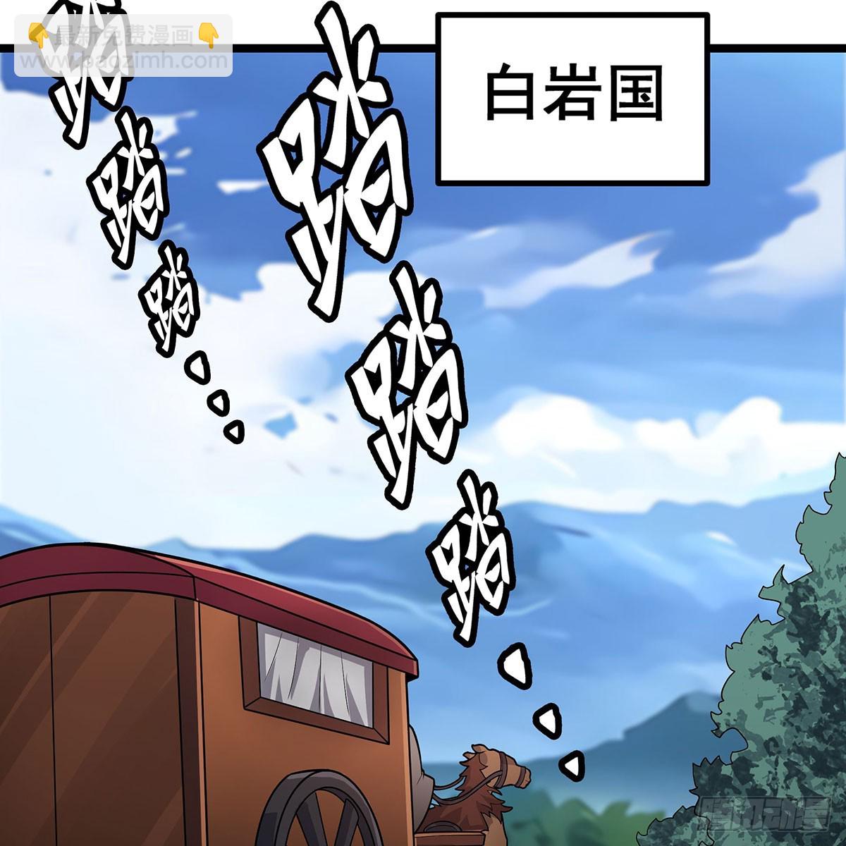 第330话 太嫩了62