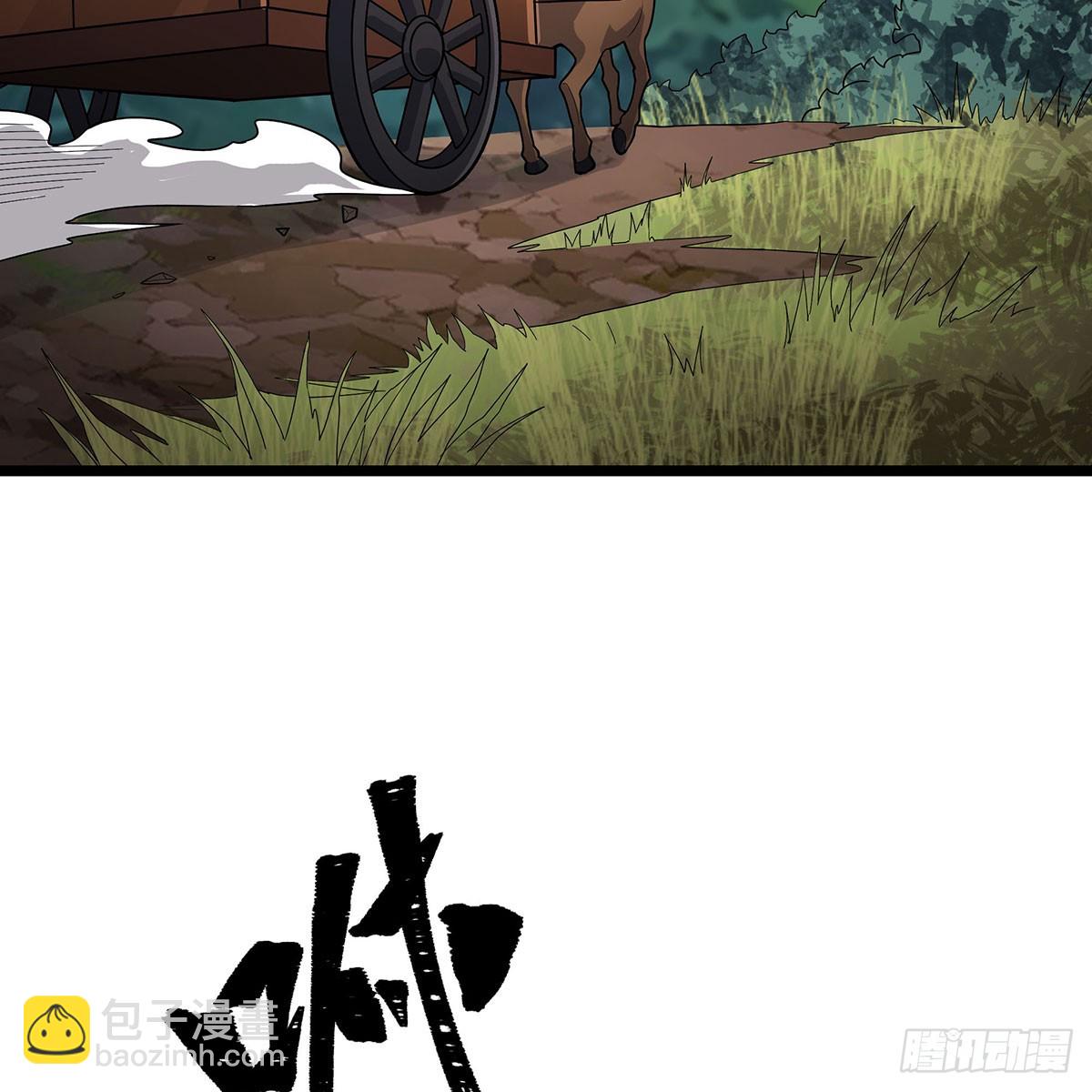 第330话 太嫩了63