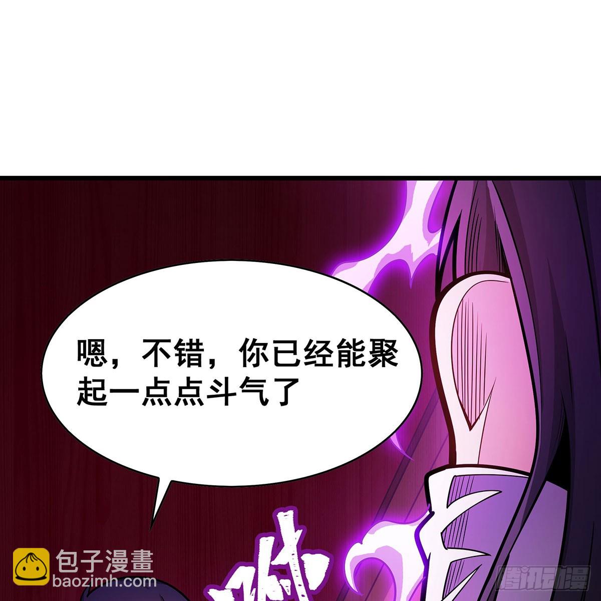 第330话 太嫩了66