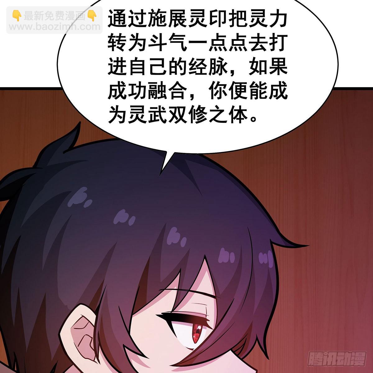 第330话 太嫩了68