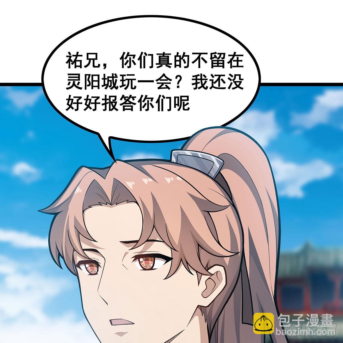 第330话 太嫩了7