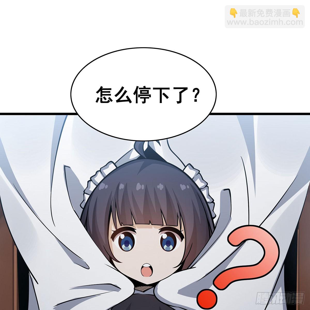 第330话 太嫩了74