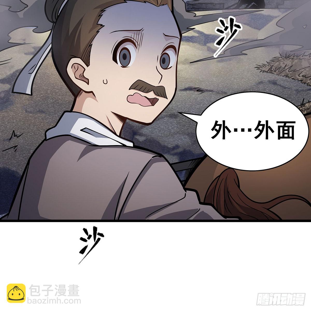 第330话 太嫩了76