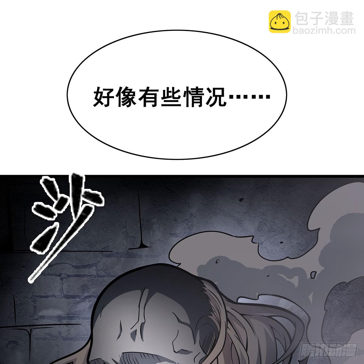 第330话 太嫩了77