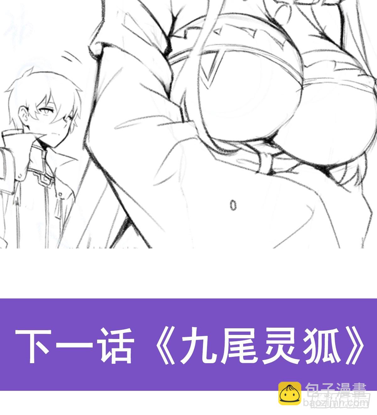第330话 太嫩了82