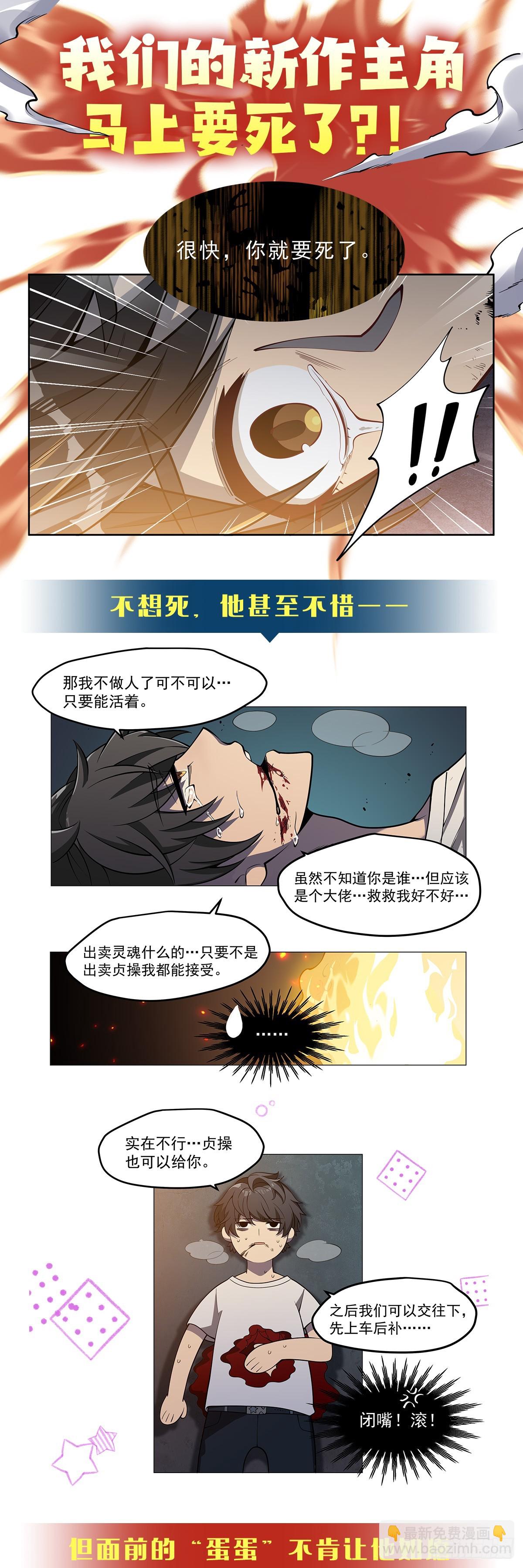 第330话 太嫩了83