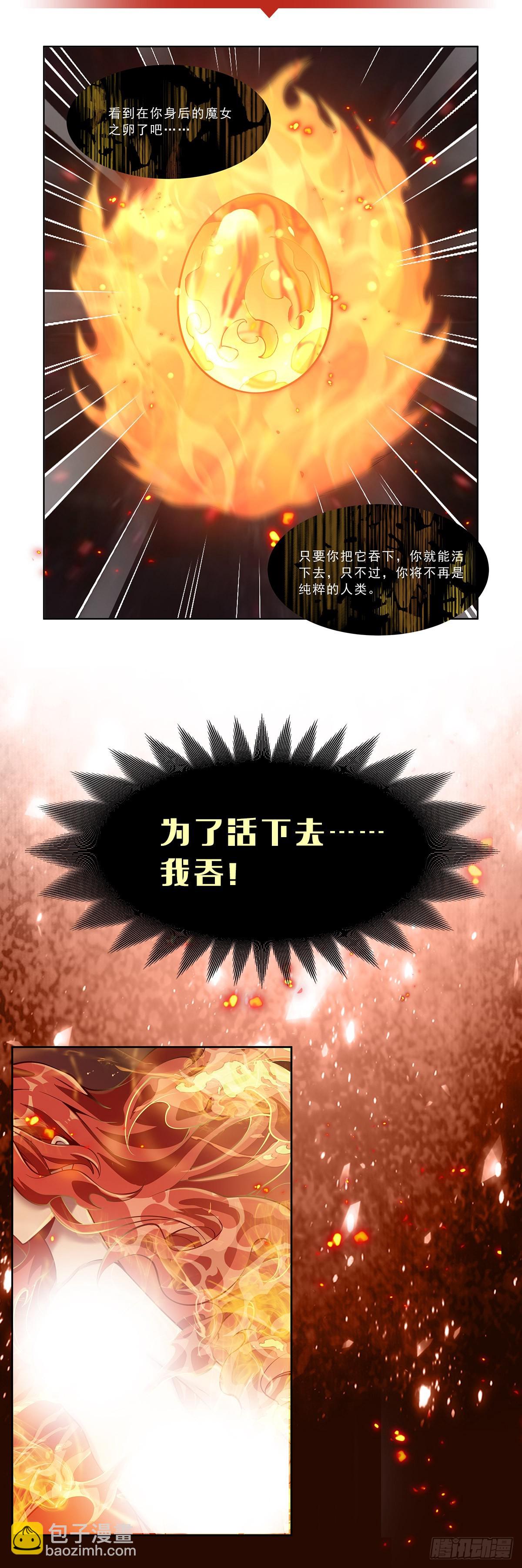 第330话 太嫩了84